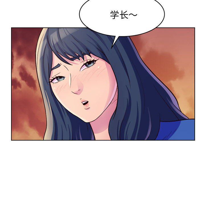 工作室男女第8话