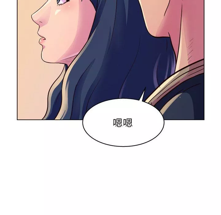 工作室男女第8話