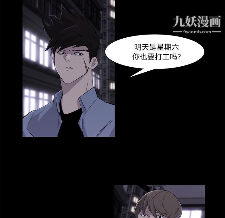 金钱游戏第19话