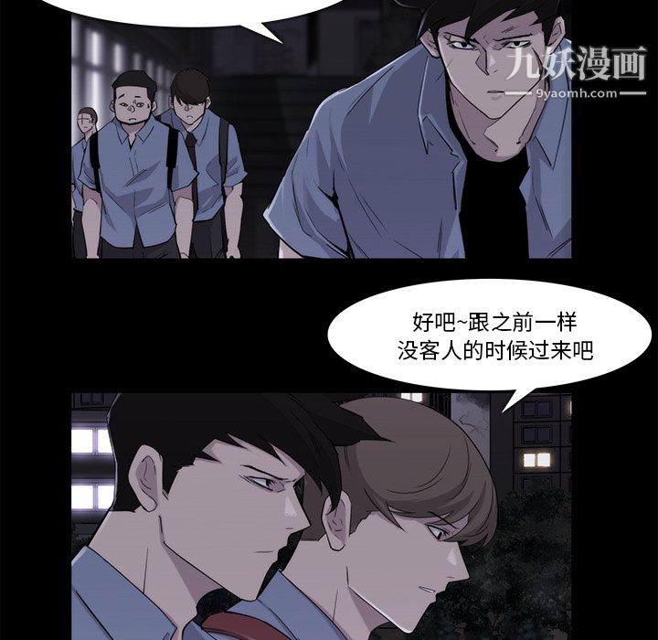 金钱游戏第19话