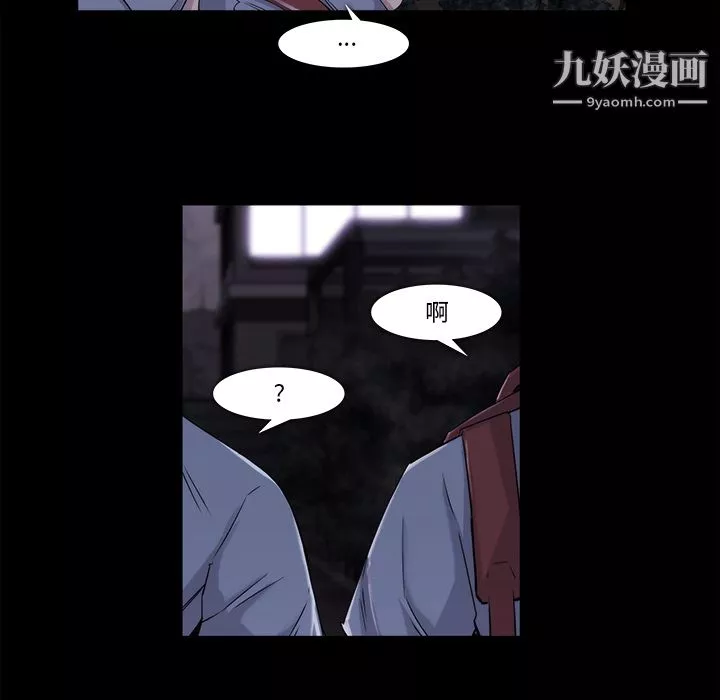 金钱游戏-第19话 - 图片 35