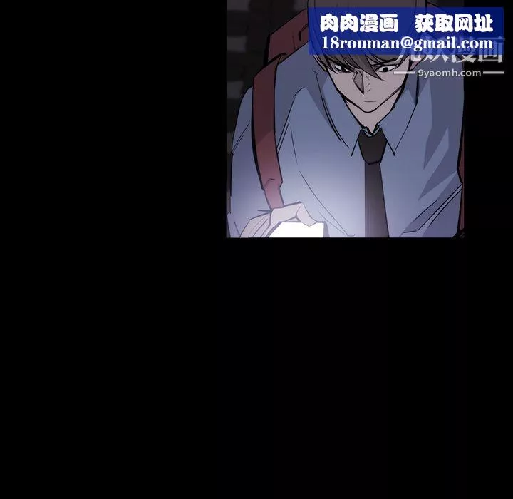 金钱游戏-第19话 - 图片 39