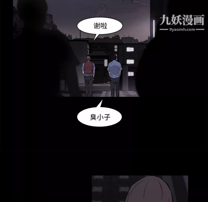 金钱游戏-第19话 - 图片 38