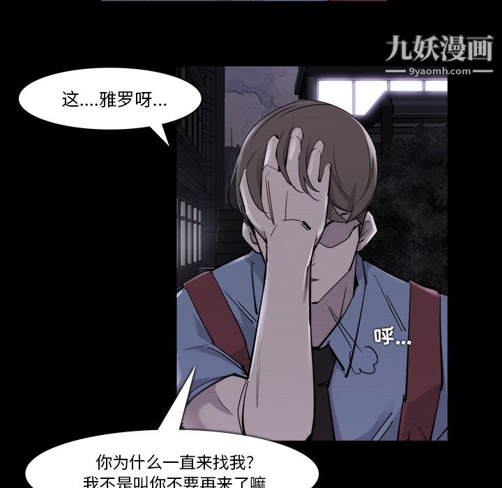 金錢遊戲第19話