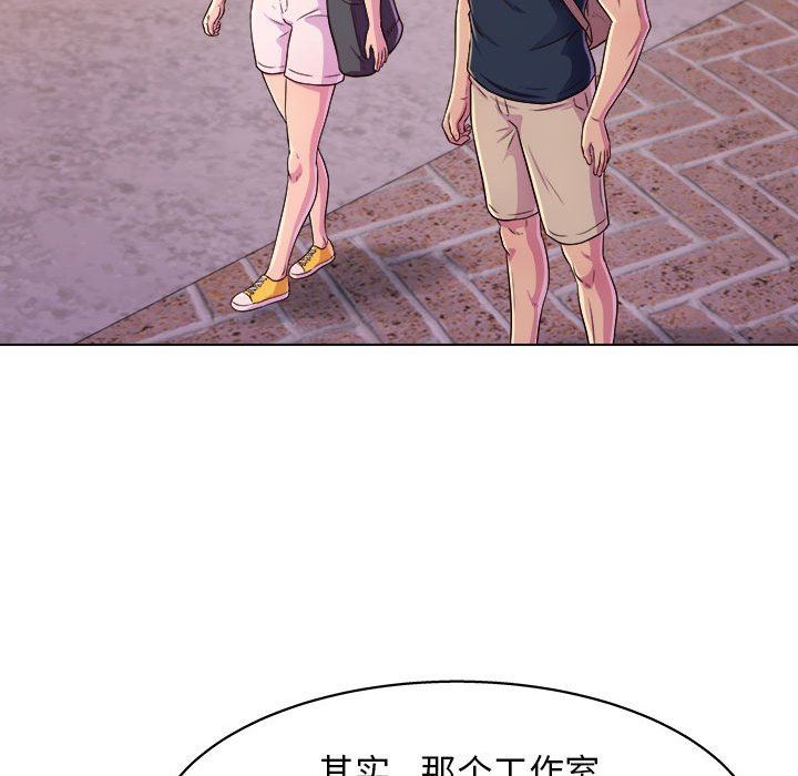 工作室男女第8话