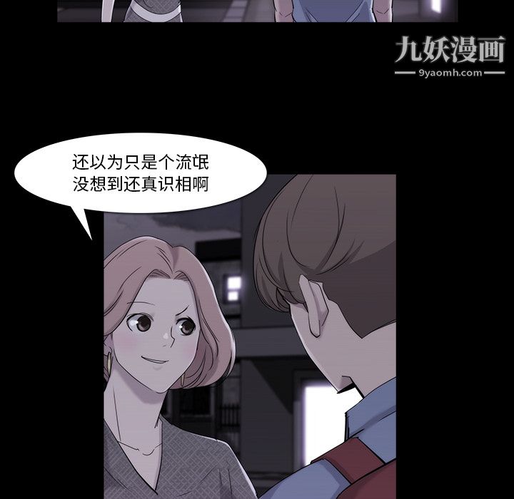 金钱游戏第19话