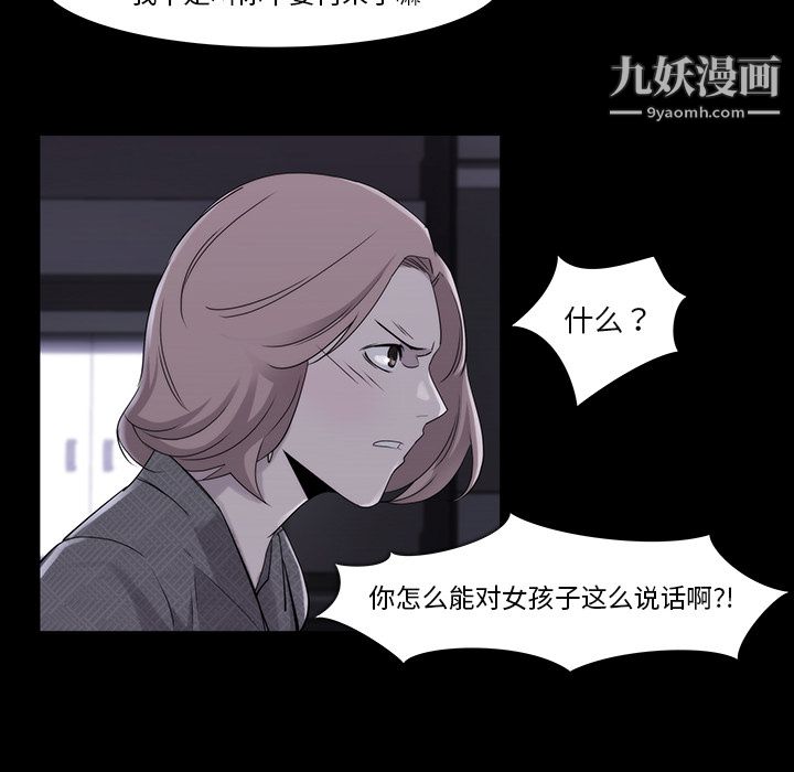 金钱游戏第19话