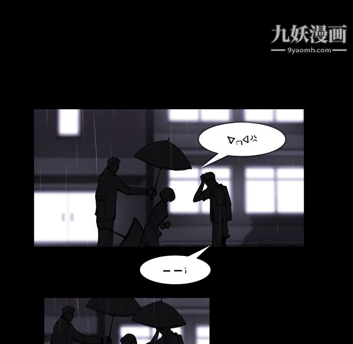 金钱游戏第19话