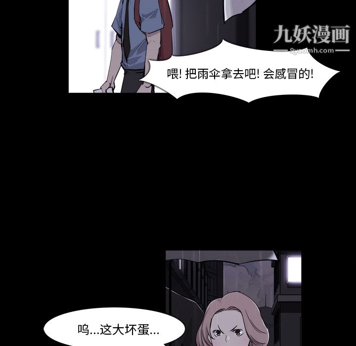 金钱游戏第19话