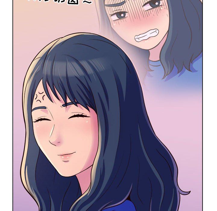 工作室男女第8话