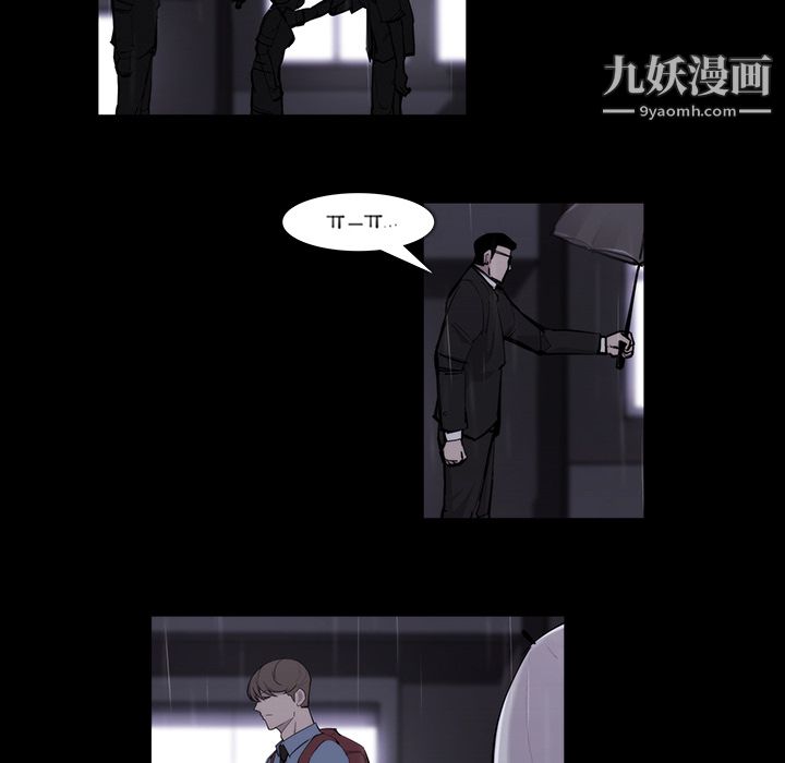 金錢遊戲第19話