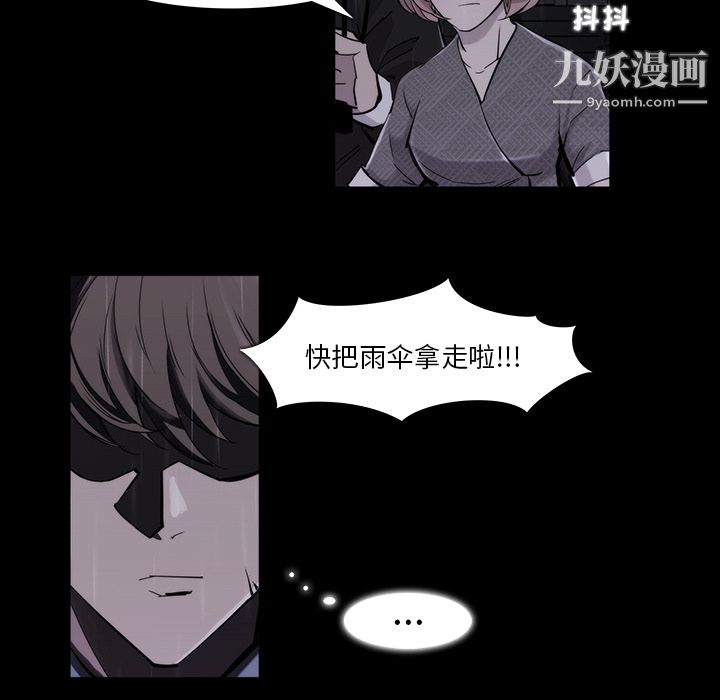 金钱游戏第19话