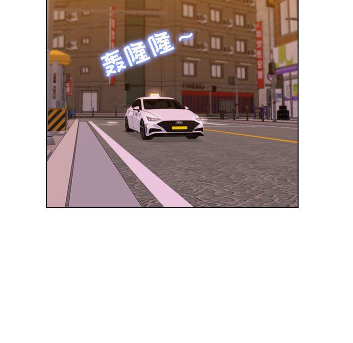 工作室男女第8话