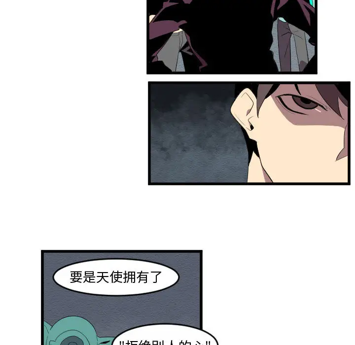 角色学校第55话