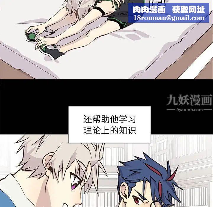 野性之城第65话