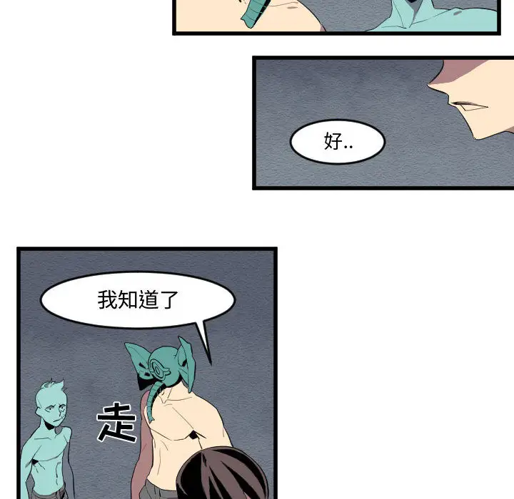 角色学校第55话