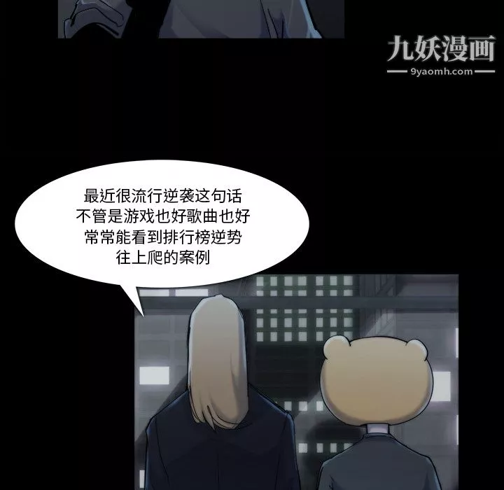 金錢遊戲第19話