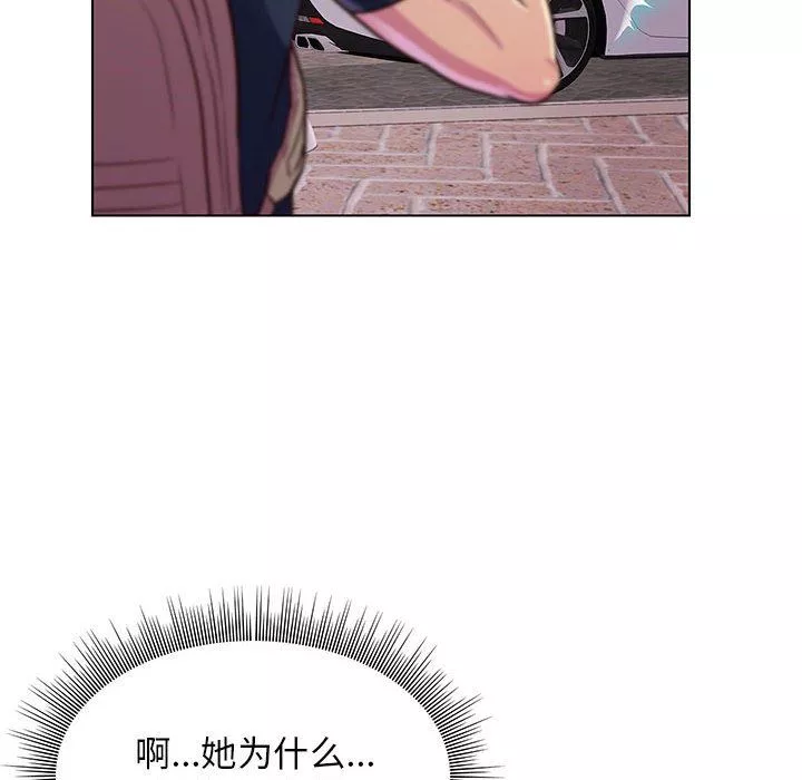工作室男女第8話
