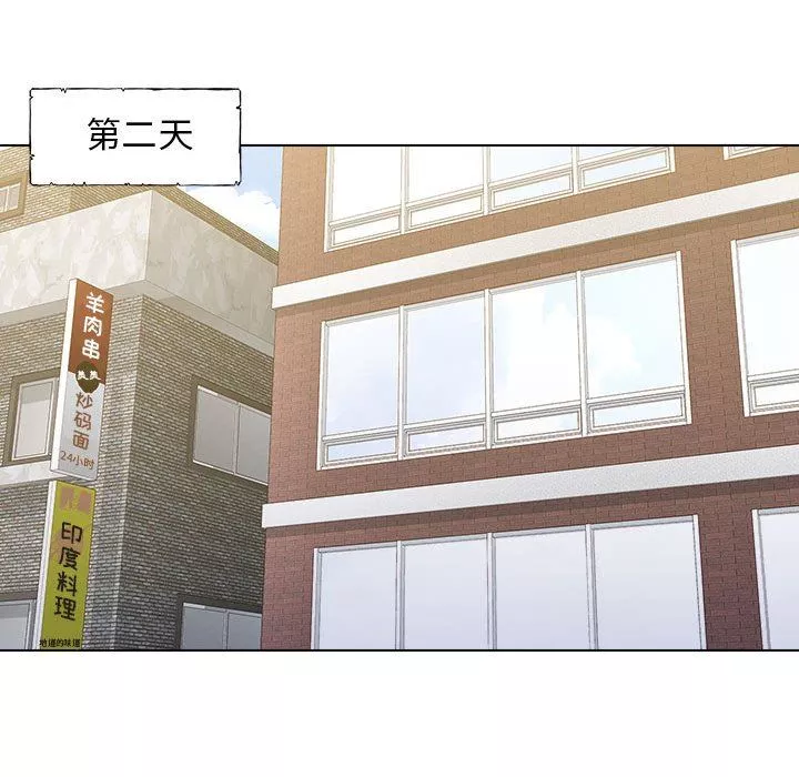工作室男女第8話