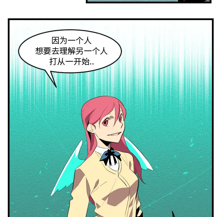 角色学校第56话