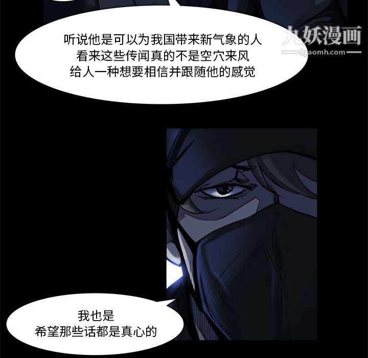 金钱游戏第20话