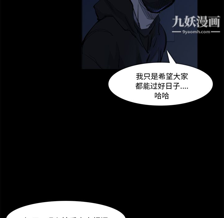 金钱游戏第20话