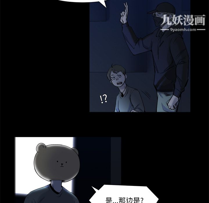 金錢遊戲第20話