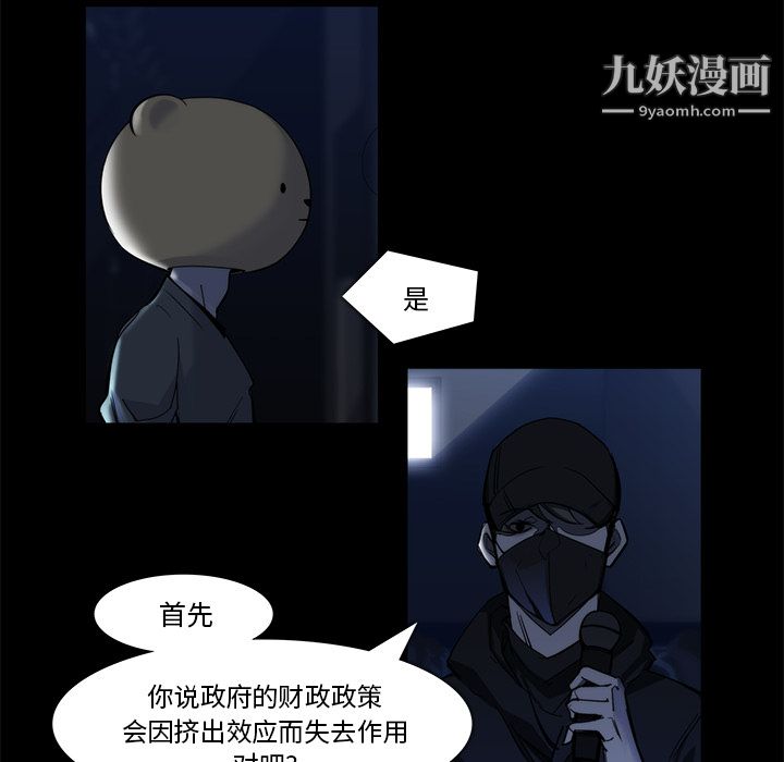 金钱游戏第20话