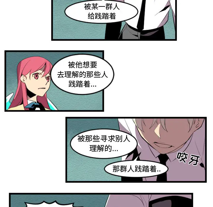 角色学校第56话