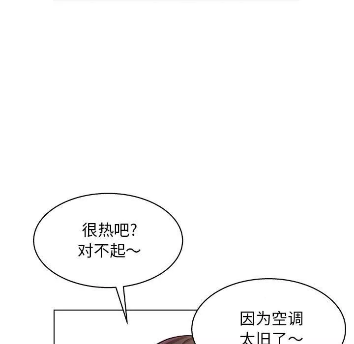 工作室男女第8話