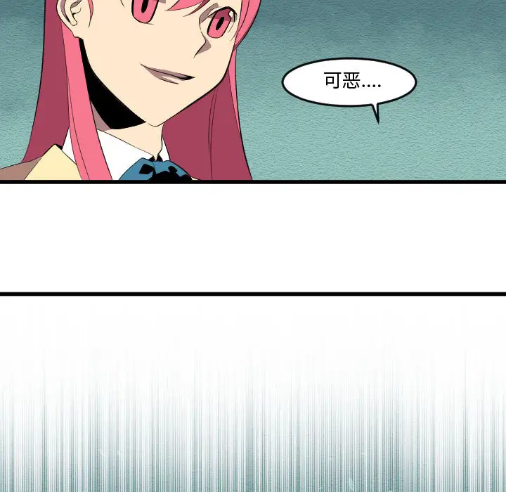 角色学校第56话