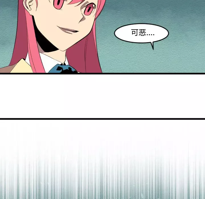 角色学校-第56话 - 图片 37