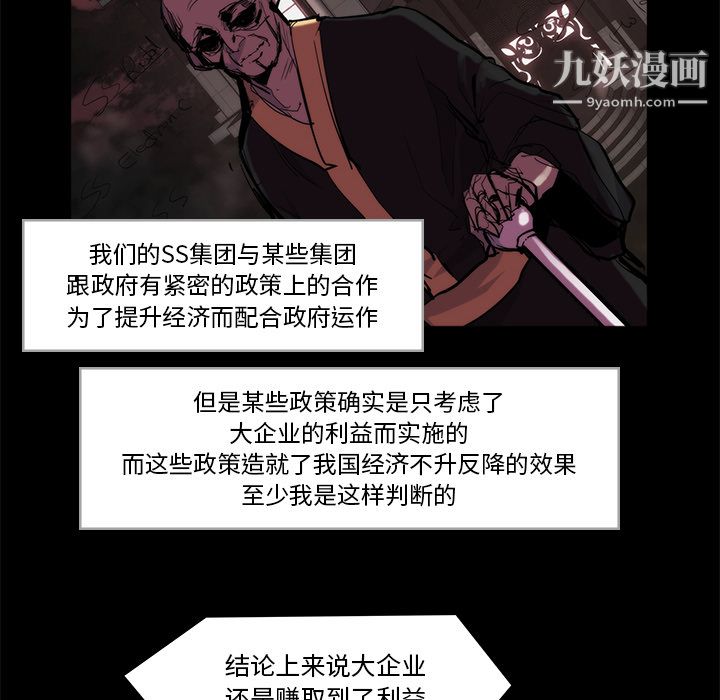 金钱游戏第20话