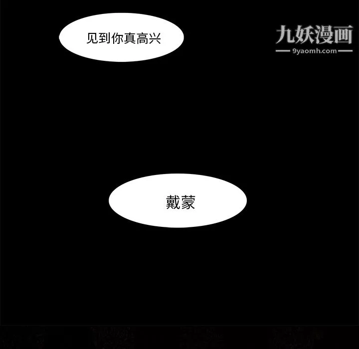 金錢遊戲第20話