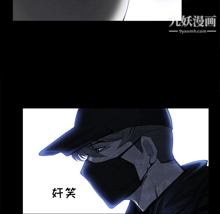 金錢遊戲第21話