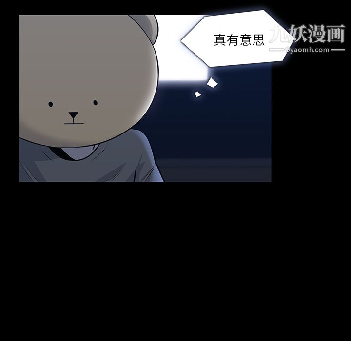 金錢遊戲第21話