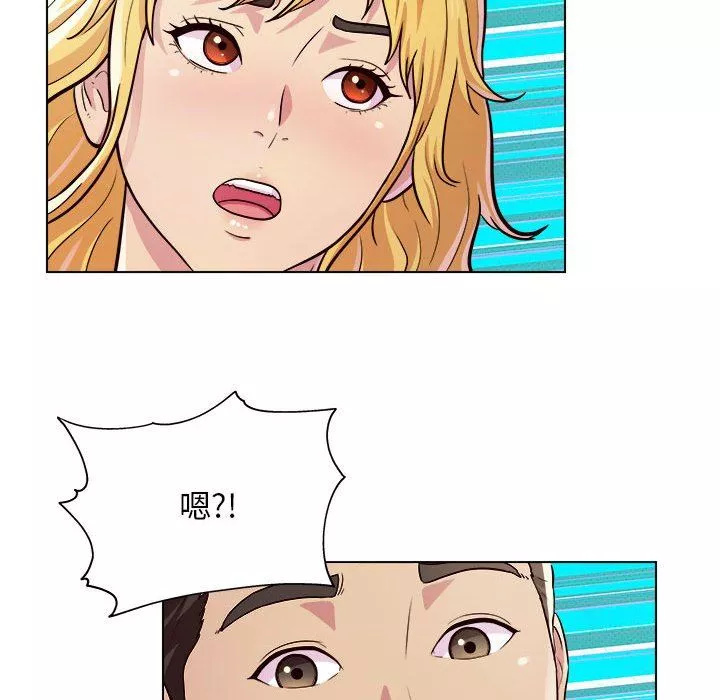 工作室男女第8話