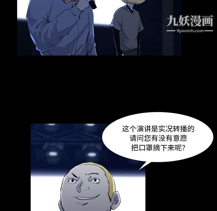 金钱游戏第21话