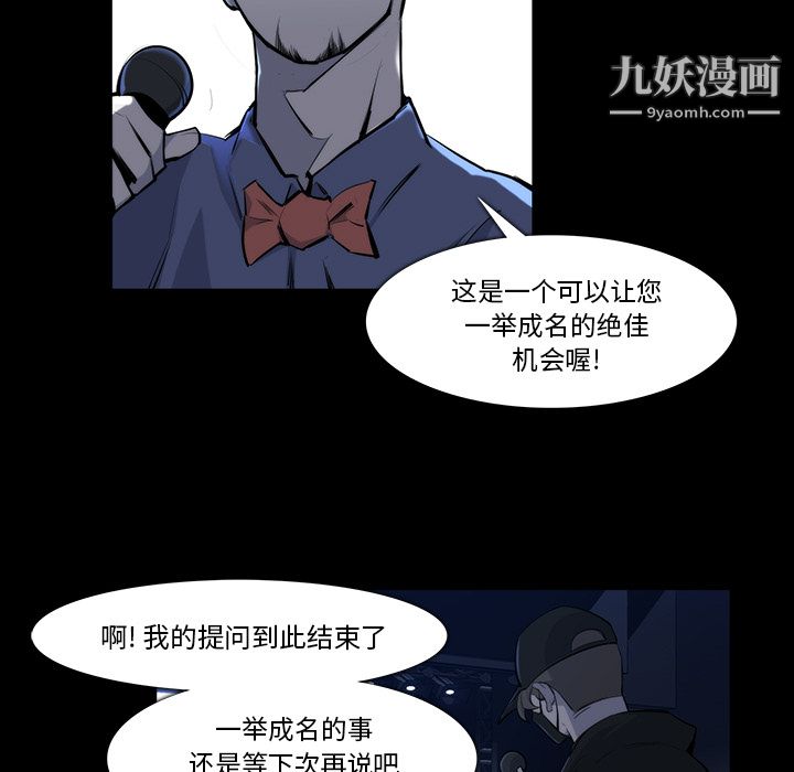 金钱游戏第21话