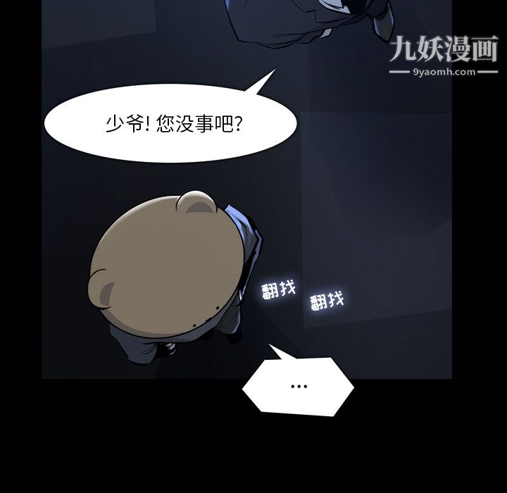 金钱游戏第21话