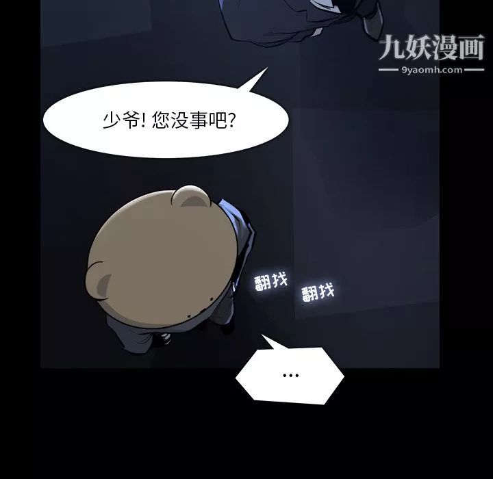 金錢遊戲第21話