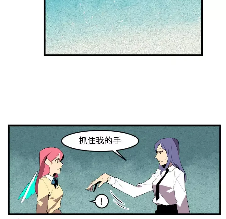 角色学校-第57话 - 图片 19