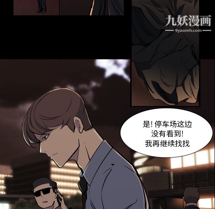 金钱游戏第21话