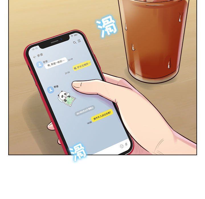 工作室男女第9话