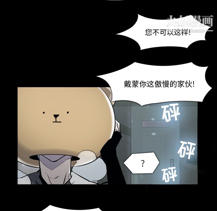 金钱游戏第21话