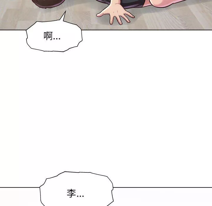 工作室男女第9話