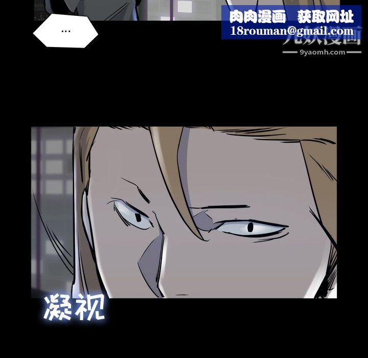 金钱游戏第21话