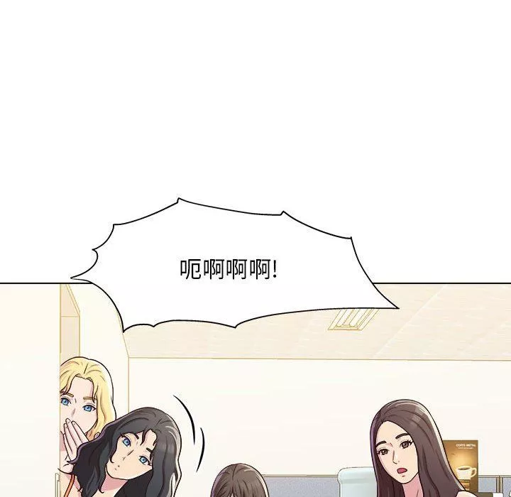 工作室男女第9話