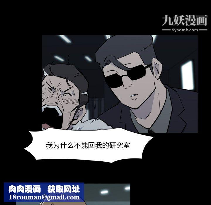 金钱游戏第21话