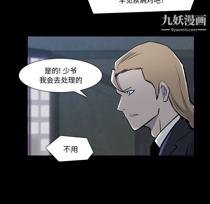 金錢遊戲第21話